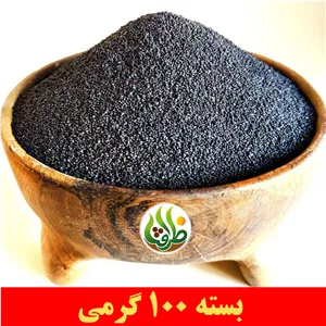 تخم خرفه ( بذر خرفه ) ظرافت 100 گرمی