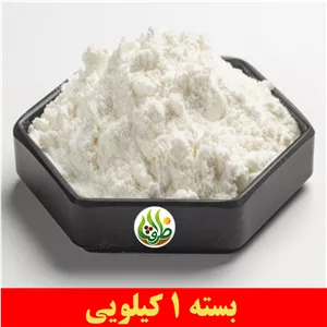 پودر ثعلب دانمارکی ممتاز ظرافت 1 کیلویی