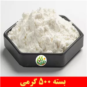 پودر ثعلب دانمارکی ممتاز ظرافت 500 گرمی