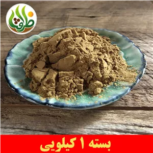 پودر هلیله سیاه ممتاز ظرافت 1 کیلویی