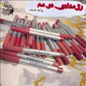 رژ مدای برند دوسه پوکه نقره ای  در 14 رنگ مختلف مات