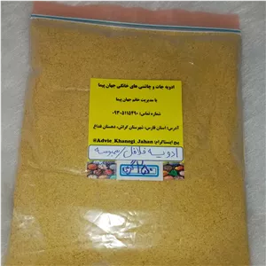 ادویه فلافل  سمبوسه (سوغات گراش دهستان فداغ)  250 گرمی