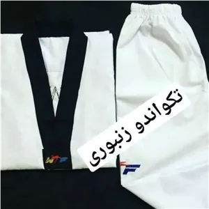 لباس تکواندو زنبوری