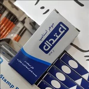 جوهر استامپ آبی 28 میل اعتدال