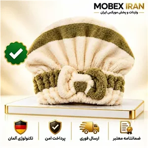 حوله سرحمامی درجه یک کیفیت عالی کلاه حمام ارسال فوری اقساطی