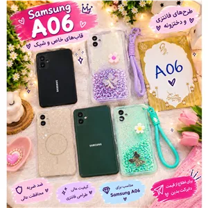 .Samsung galaxy A06