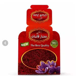 زعفران اصل قائنات یک مثقال بشرط کیفیت