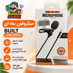 میکروفون یقه ای built in lapel مدل LH03003