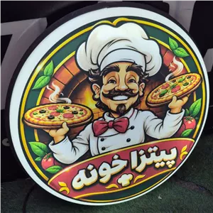 لایت باکس یک طرفه ثابت - 40 در 40 سانتی متر