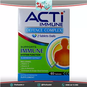 قرص اکتی ایمیون ابیان دارو 60 عدد – Abian Darou Acti Immune 60 tabs