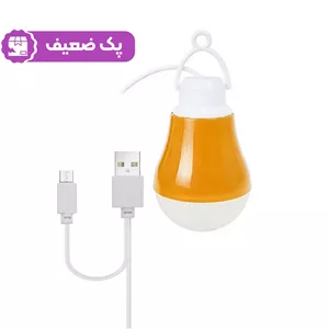 لامپ Lisa &amp  Gray USB - نارنجی (پک ضعیف)