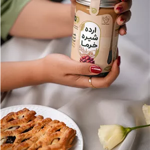 ارده شیره خرما 550 گرم