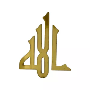 مولتی الله کد دو طلایی 10 سانت بسته 2 عددی