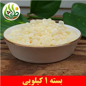 مصطکی درجه یک ظرافت 1 کیلویی