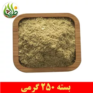 پودر گلپر اعلا ظرافت 250 گرمی