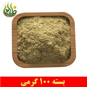پودر گلپر اعلا ظرافت 100 گرمی