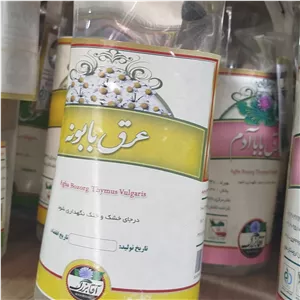 عرق بابونه