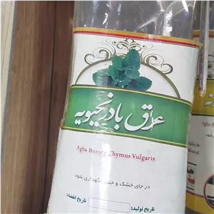 عرق بادرنجبویه 