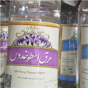 عرق اسطوخودوس 