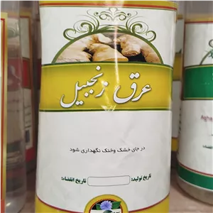 عرق زنجبیل 