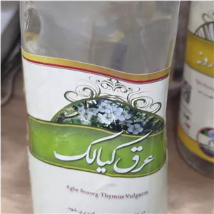 عرق کیالک