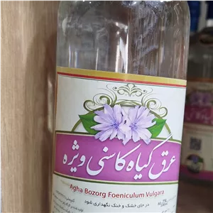 عرق کاسنی ویژه 