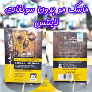 ماسک موی بدون سولفات لایتنس اصلی مکس پی