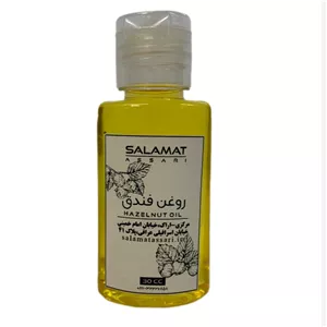 روغن فندق ارگانیک 30 میل صد درصد طبیعی سلامت