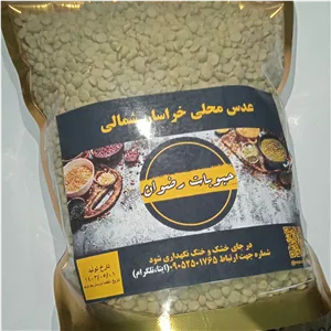 حبوبات رضوان