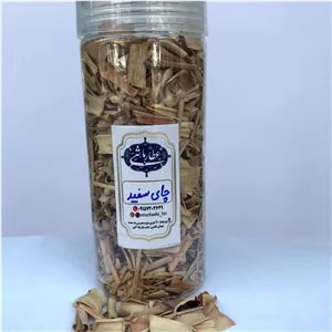 چای سفید هندی اصل 150 گرمی(عطارباشی بیرجند)