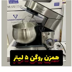 همزن کاسه دار روگن مدل RU-1930