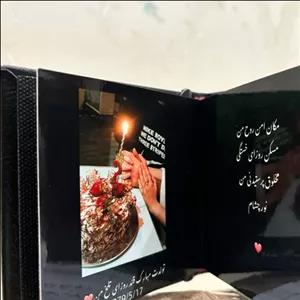 مینی آلبوم موزیکال هدیه خاص و ماندگار برای سالگرد،تولد،آشنایی 