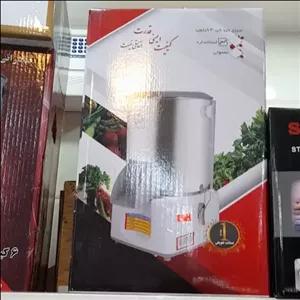 سبزی خرک کن 3 کیلویی