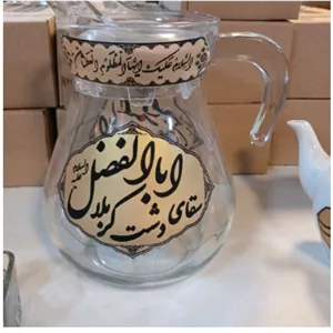 پارچ باذکرامام حسین (ع)