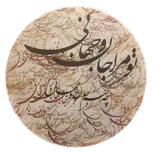 دف  GLX مدل جان و جهان همراه با کاور  (پس کرایه)