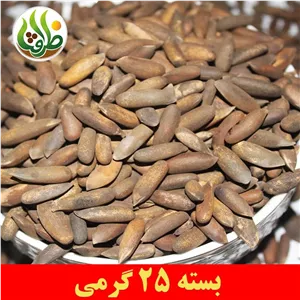 چلغوز اعلا ظرافت 25 گرمی
