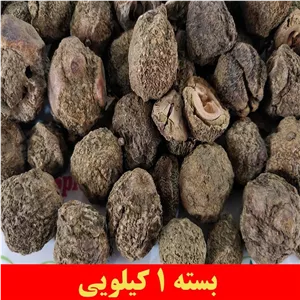 آمله ممتاز ظرافت 1 کیلویی