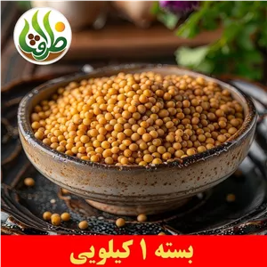 خردل ممتاز ظرافت 1 کیلویی