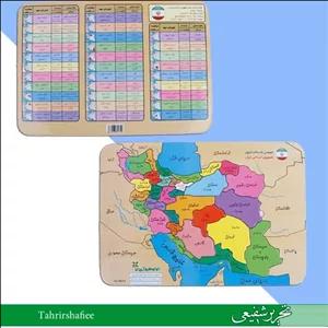 پازل نقشه ایران برند فرفره های رنگی پویا سایز a4