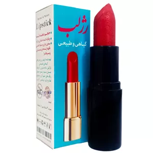 رژلب گیاهی نیکا کد 112 - نارنجی