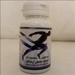 بهبود دهنده ی مفاصل ( آرتیکلرز)