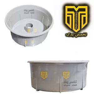 کاسه خرد کن 123 پارس خزر (اورجینال)