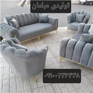 تولیدی مبلمان مبل راحتی مکانیزم ارسال به شهر شهرتان