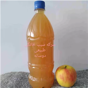 سرکه سیب سنتی خانگی بهداشتی تهیه شده از سیب محلی بدون سم 1لیتری