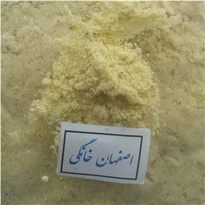پودر پولکی پسته ای (سوغات  اصفهان خانگی گرمی)