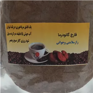 قارچ گانو درما