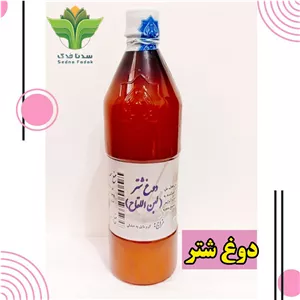 دوغ شتر روازاده 