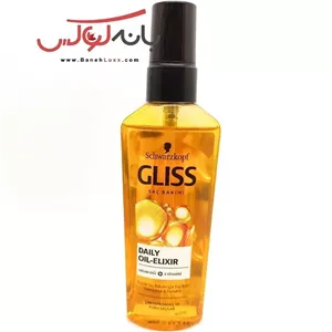 روغن آرگان گلیس شوارتزکوف آلمان