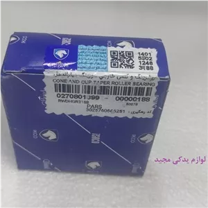 بلبرینگ طرفین هوزینگ دیفرانسیل پژو 405 پارس سمند شرکتی ایساکو