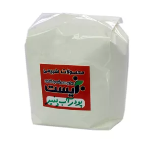 پودر آب پنیر 100 گرمی